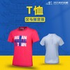 武汉马拉松限定版竞速T恤 可定制 商品缩略图0