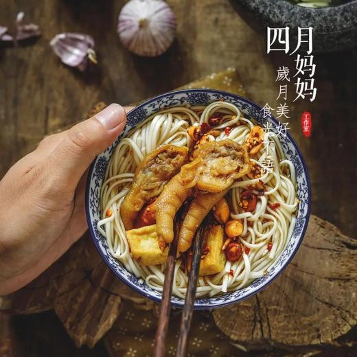 【2包装】0添加的卤汁鸡爪，酸辣爽口，筋道弹牙，汁多味浓 商品图4