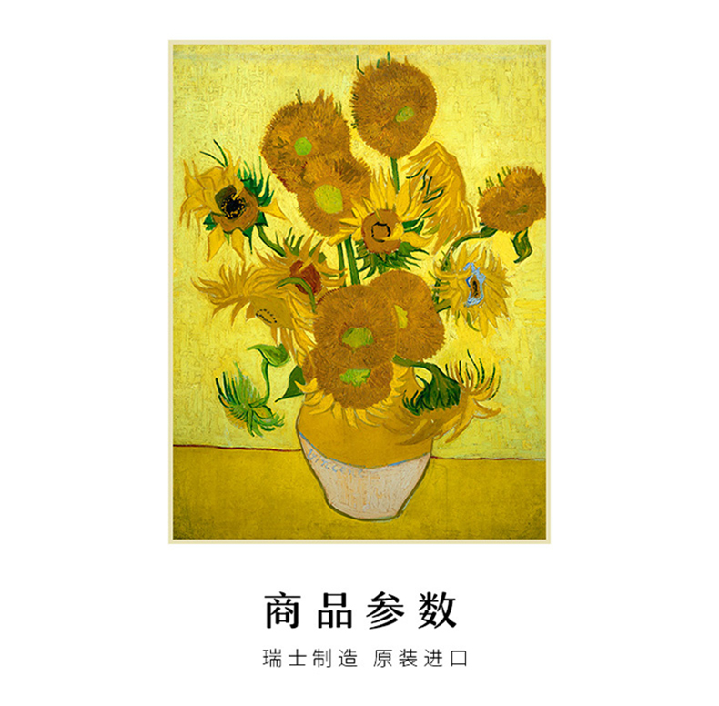 vangogh梵高腕表月光宝盒系列向日葵油画手表中秋礼盒装