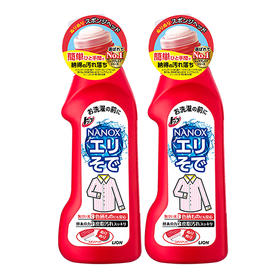 XDR日本 狮王衣领净220ml