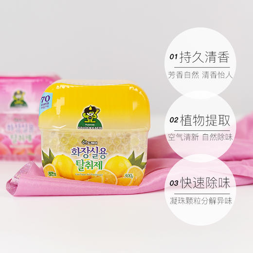 XDR韩国山小怪芳香剂水蜜桃/柠檬 300g/盒 商品图3