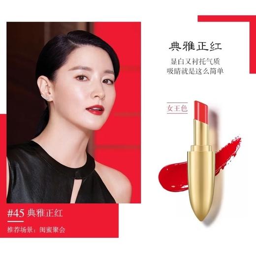 【专柜小样】韩国 WHOO后 拱辰享美奢冠鎏金口红 1.3g 商品图2