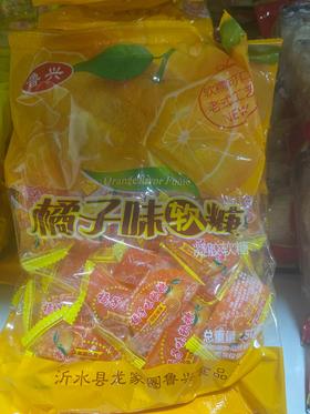 鲁兴橘子味软糖