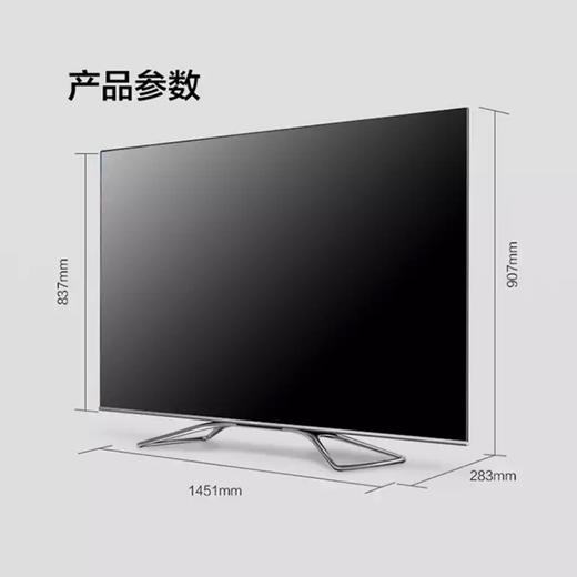 海信（Hisense）电视HZ55U7E 商品图10