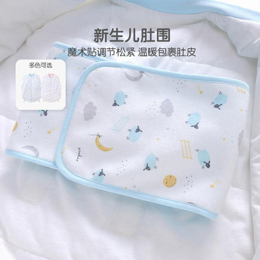 英氏初生婴儿床品睡袋宝宝防踢被舒适保暖  YESCJ01005A YESCJ01008A 商品图1