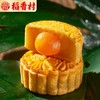 【稻香村】 中华老字号 上品华月老式月饼礼盒880g/8味14饼月饼礼盒 中秋礼品团购 商品缩略图2
