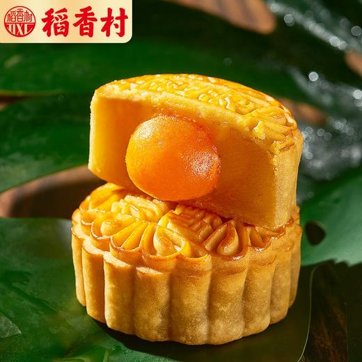 【稻香村】 中华老字号 上品华月老式月饼礼盒880g/8味14饼月饼礼盒 中秋礼品团购 商品图2