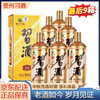 【推荐】老习酒 金装 53度 酱香型 白酒 500ml*6整箱装 商品缩略图0