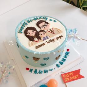 一家人/一家三口手绘蛋糕蓝色系-低糖处理无添加