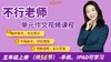 五上第8单元7 商品缩略图0