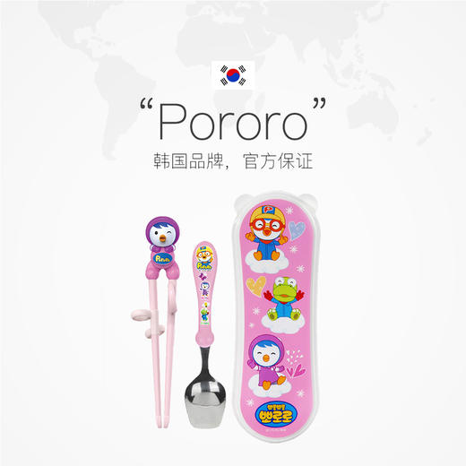 【中欧班列精选】韩国进口 XDR Pororo学习训练筷 多图案 商品图2