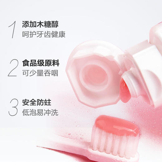 【中欧班列精选】韩国进口 XDR 花王婴幼儿童牙膏多口味多规格  70g 商品图1