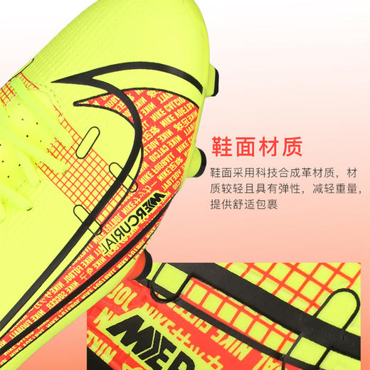 NIKE/耐克刺客14中端低帮MG短钉成人足球鞋男CU5691-760 商品图2
