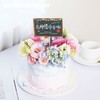 教师节专款  桃李天下鲜花蛋糕 商品缩略图1