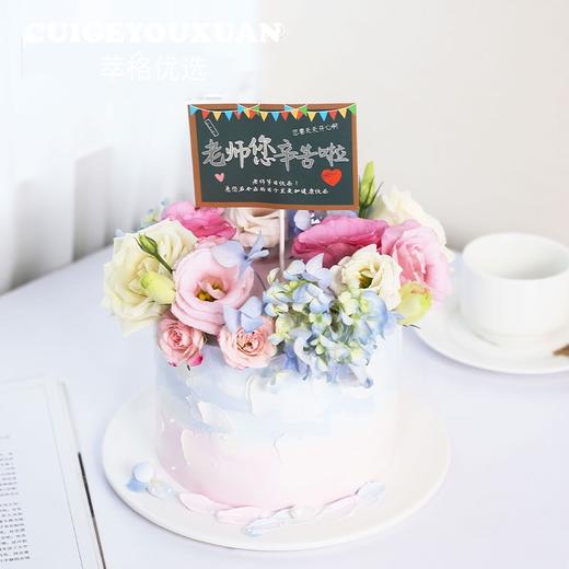 教师节专款  桃李天下鲜花蛋糕 商品图1
