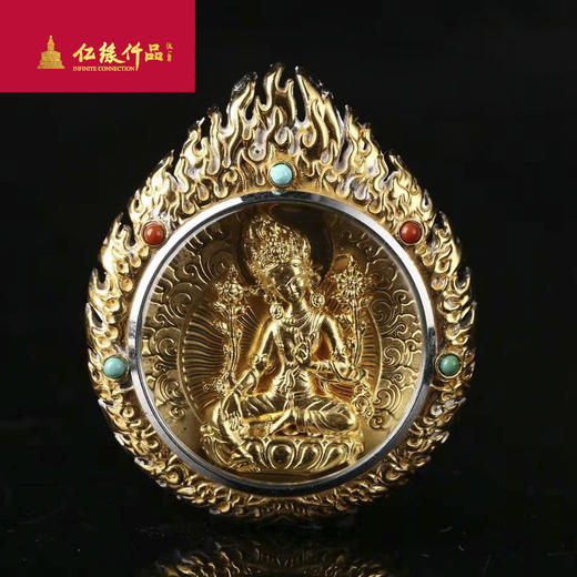 绿度 银火焰吊坠 商品图0