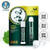 H| 曼秀雷敦（Mentholatum）薄荷润唇膏+润唇养护啫喱水 8g+3.5g组合装*2组（防干裂舒缓 保湿滋润 日夜双重修护） 商品缩略图0