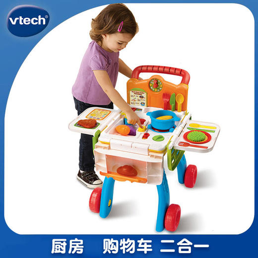 伟易达迷你厨房购物车 商品图0