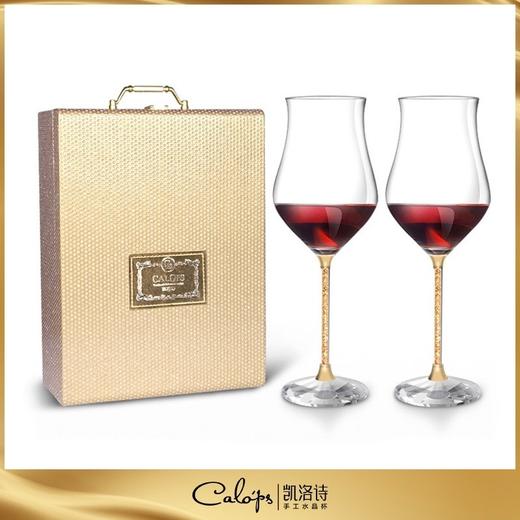 凯洛诗CALOPS金箔水晶红酒杯欧式高端奢华高脚杯一对礼盒套装家用 水晶杯 酒杯 酒具 商品图0