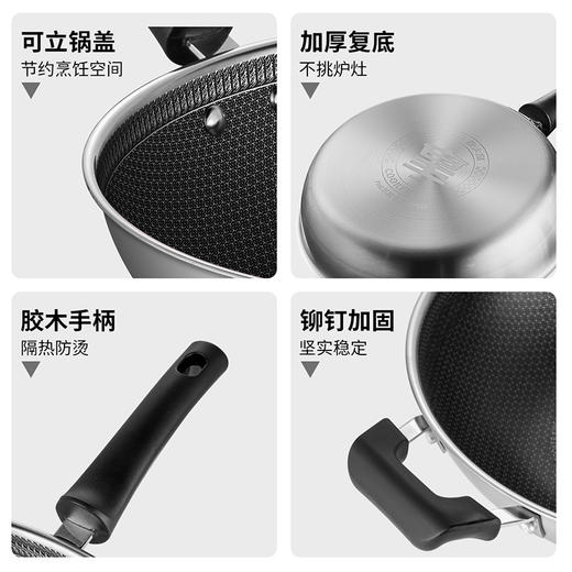  炊大皇 316不锈钢平底煎锅26cm 平底锅不粘电磁炉通用炒菜锅牛排锅 商品图4