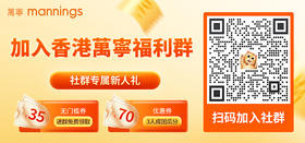 快来找万小喵领取省钱攻略叭~