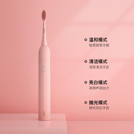 【官方正品】艾优Apiyoo成人声波电动牙刷T11成人电动牙刷 商品图7