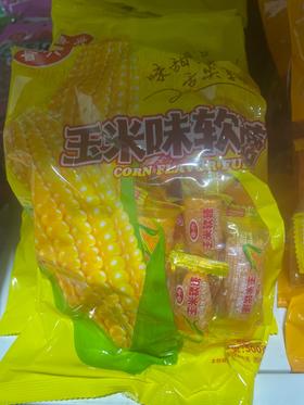 鲁兴玉米软糖