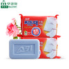 【中欧班列精选】韩国进口 XDR 芜琼花衣袜去污洗衣皂150g/块  2块 商品缩略图1