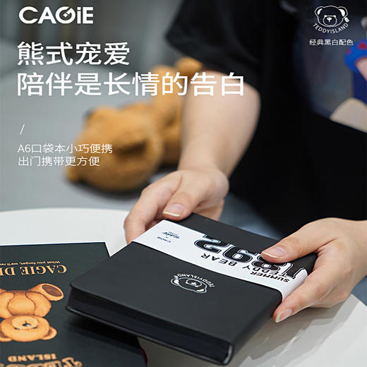 卡杰泰迪熊系列黑白本A6/CA6J-TD03大学生日记本精致笔记本子创意可爱本子简约ins风记事本小随身便携 商品图2