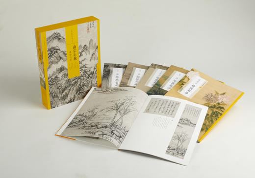 中国绘画名品（合集）·南宗正脉：清初六家 380元 商品图2