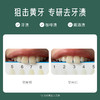 【韩国原装进口】麦斯特凯斯乳香牙膏  清新口气、美白牙齿、湿润口腔 商品缩略图7