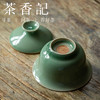 茶香记 梅子青无托小盖碗 曾光波 全手工 弟窑 莹润素雅 商品缩略图3