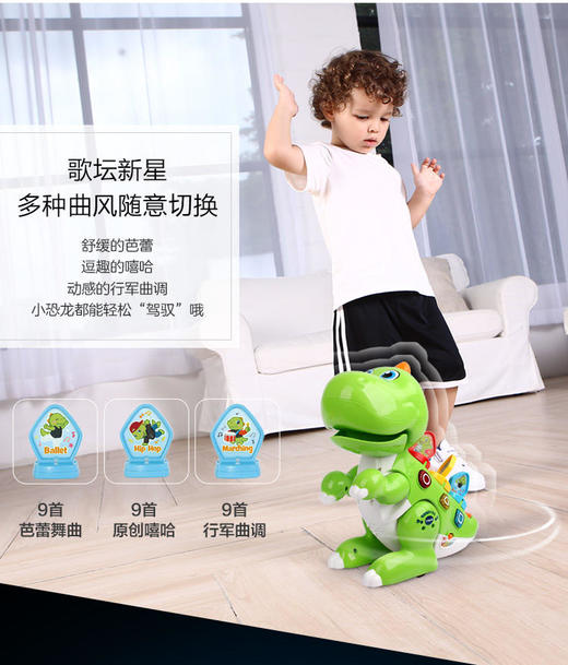 伟易达（VTech）唱跳编程小恐龙编程机器人玩具少儿启蒙电动早教机 商品图13
