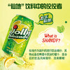 【华南地区暂时无货】怡乐仙地330ml*24罐装整箱啤酒 柠檬啤果味果啤 Jolly Shandy正品 商品缩略图1