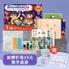 智蔻转转卡·高阶版（7+）儿童空间思维训练提高观察反应力益智桌游玩具礼物 商品缩略图6