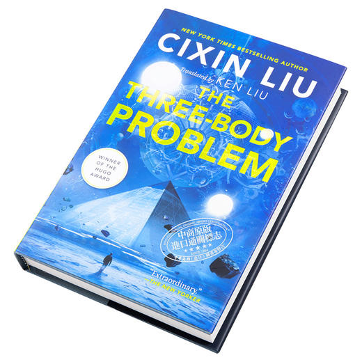 【中商原版】三体英文原版 刘慈欣美版科幻小说精装 The Three Body Problem 商品图2