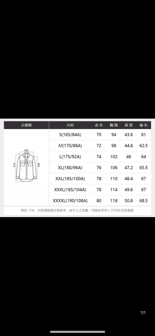 太平鸟2021新款男装秋季时尚休闲百搭长袖衬衫BYCAB3X13 商品图4