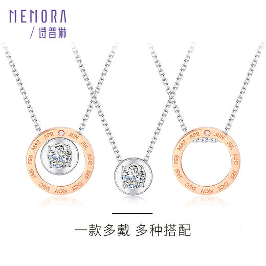 时光印记系列18K彩金钻石套链单钻项链一款多戴DN0337/DN109421(不同钻石价格不同，详细价格咨询客服) 商品图3