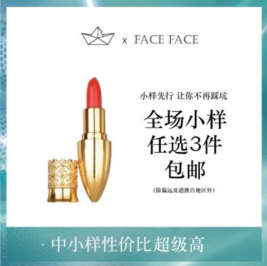 【专柜小样】韩国 WHOO后 拱辰享美奢冠鎏金口红 1.3g 商品图0