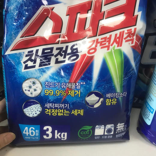 XDR  韩国爱敬斯帕克洗衣粉 3kg 商品图1