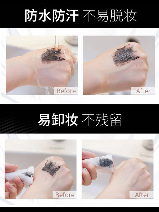 XDR 韩国菲诗小铺睫毛膏防水纤长卷翘不易晕染 商品图3