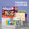 智蔻转转卡·高阶版（7+）儿童空间思维训练提高观察反应力益智桌游玩具礼物 商品缩略图1