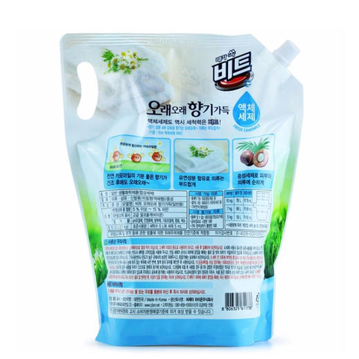 XDR 韩国碧特芳香洗衣液2.0L/袋 三种香型可选 商品图4