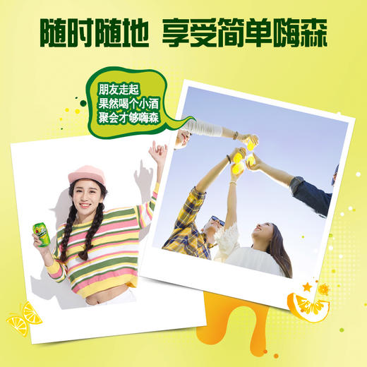 【华南地区暂时无货】怡乐仙地330ml*24罐装整箱啤酒 柠檬啤果味果啤 Jolly Shandy正品 商品图3