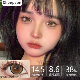 Sheepcon大直径品牌-盐柠珍宝珠