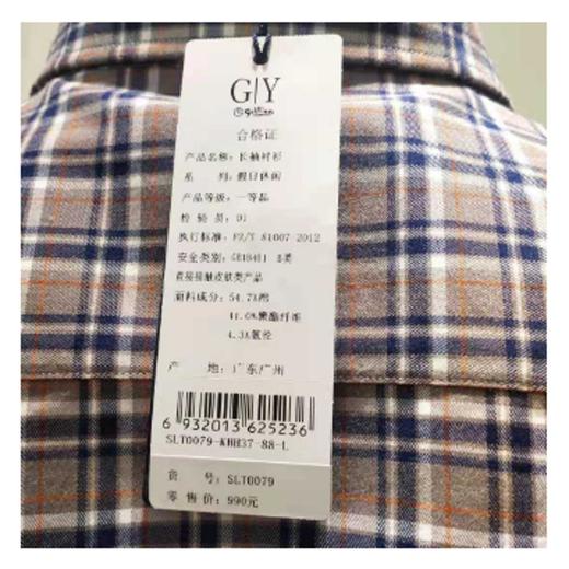南4GY男士休闲衬衫 商品图2