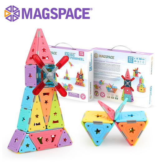 MAGSPACE摩可立水晶磁力片37片大风车 商品图0