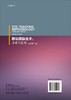[按需印刷]眼动跟踪技术/原理与应用 商品缩略图1