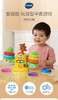 伟易达（VTech）平衡彩虹圈益智叠叠高玩具 商品缩略图1