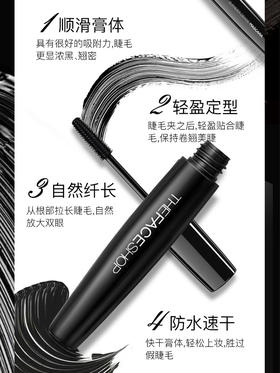 XDR 韩国菲诗小铺睫毛膏防水纤长卷翘不易晕染